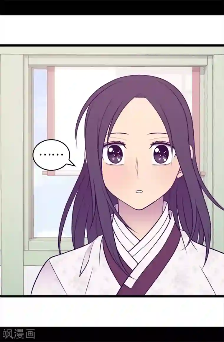 据说我是王的女儿第491话 好消息