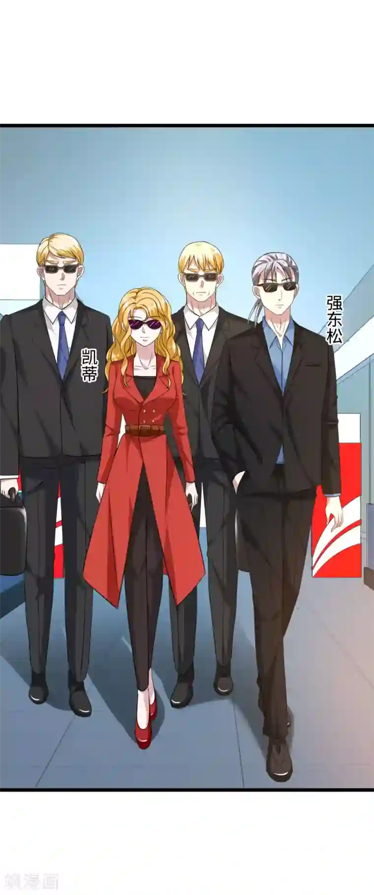 都市邪王第32话 强东松