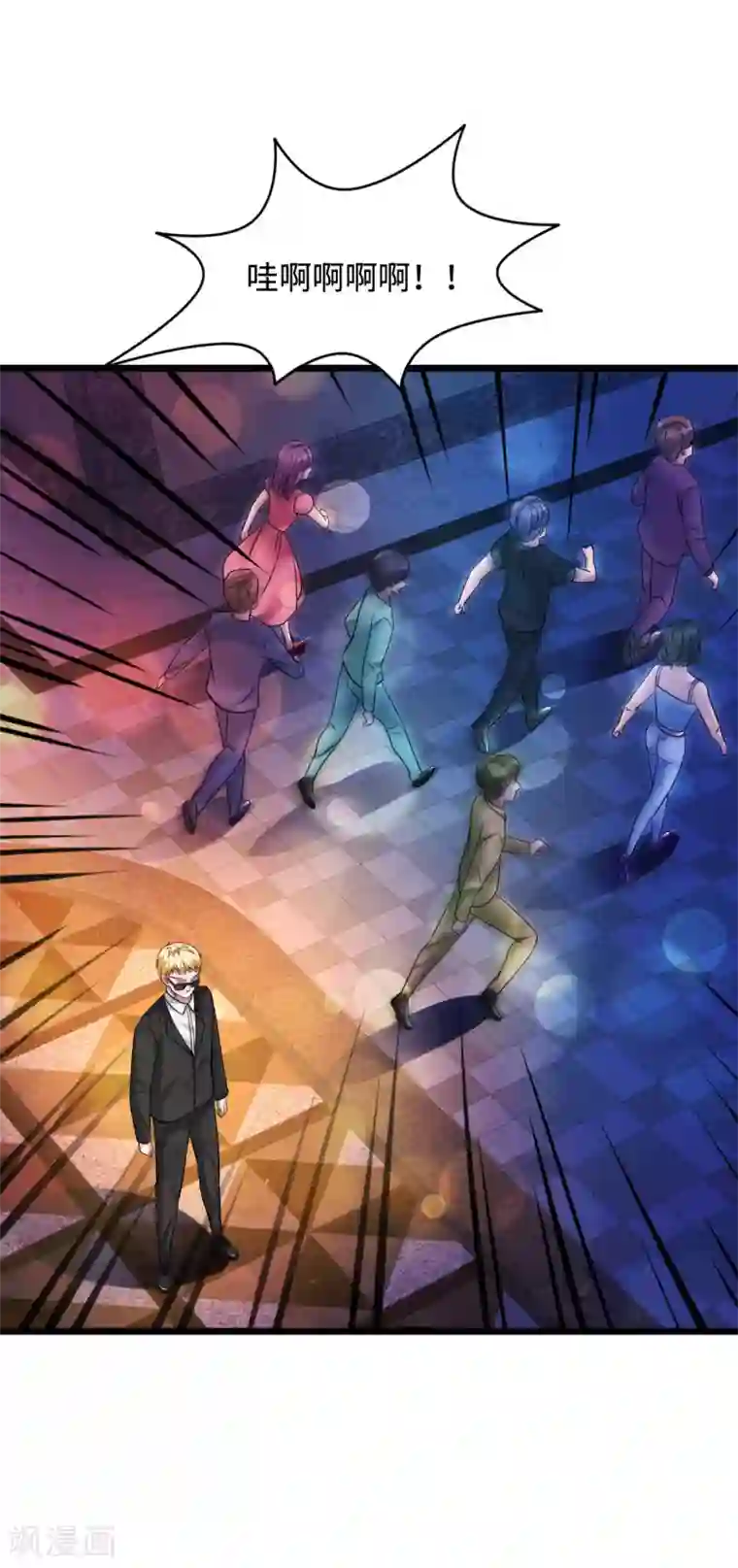 都市邪王第33话 血腥手段