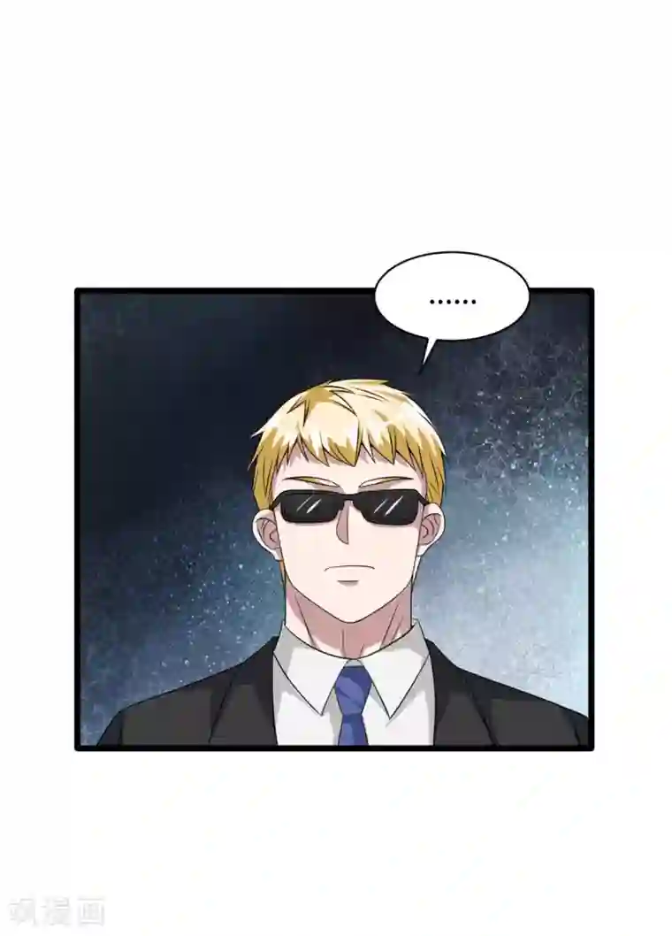 都市邪王第33话 血腥手段