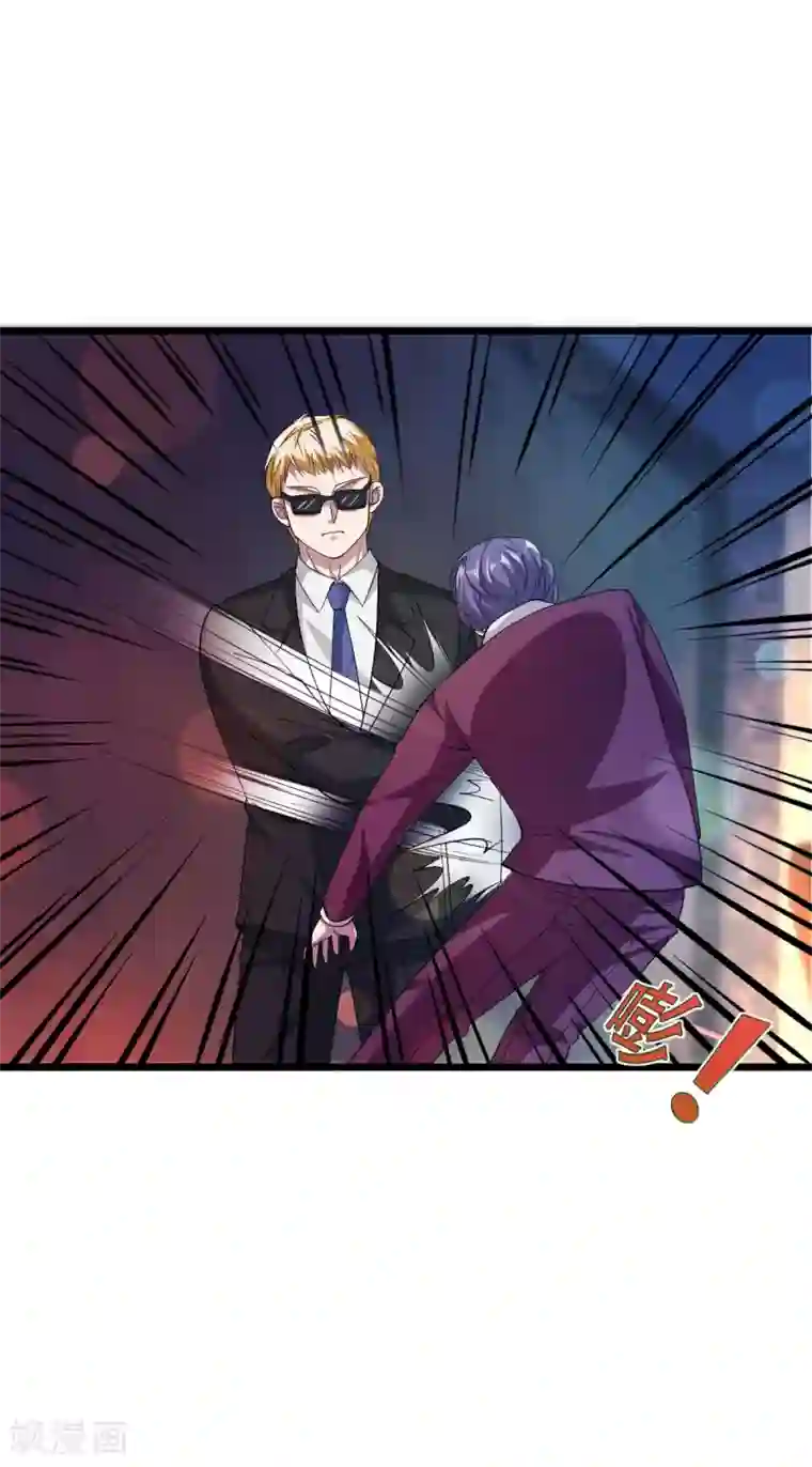 都市邪王第33话 血腥手段