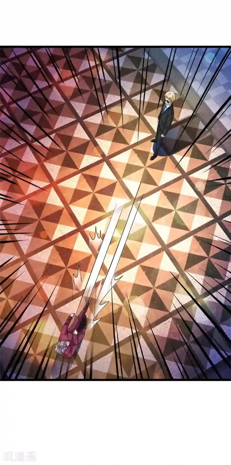 都市邪王第33话 血腥手段