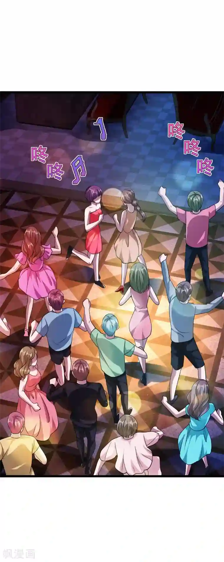 都市邪王第33话 血腥手段