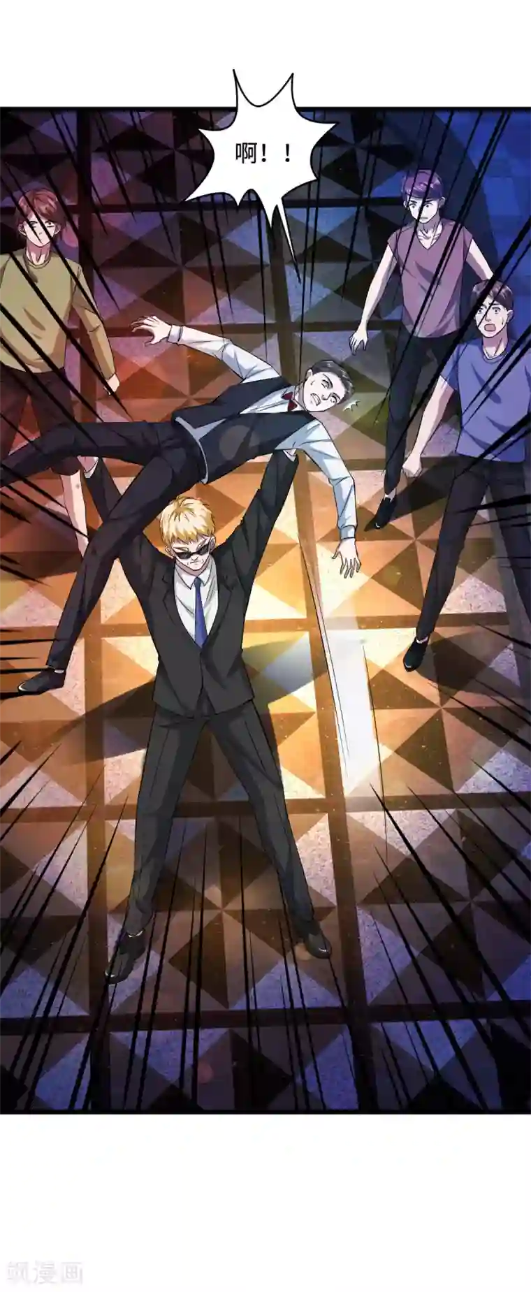 都市邪王第33话 血腥手段