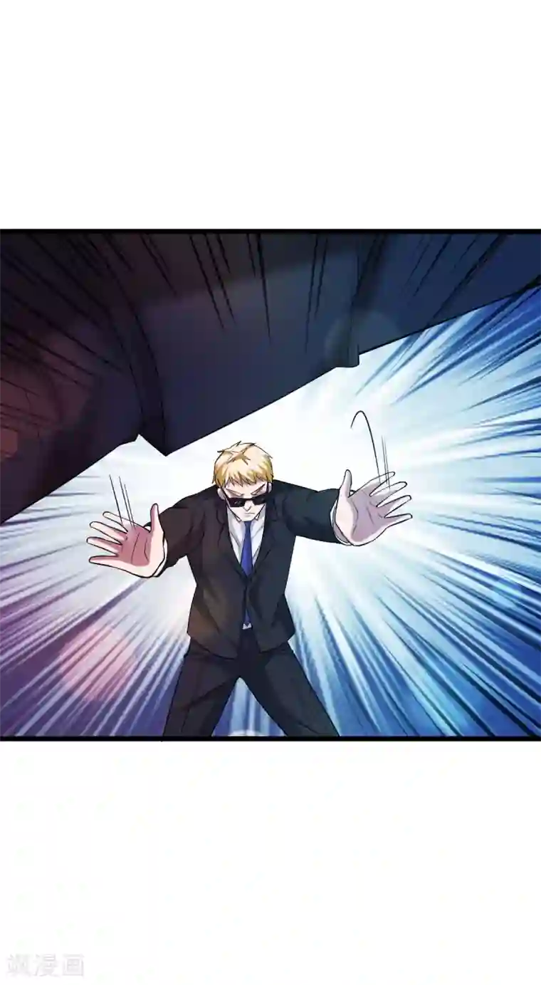 都市邪王第33话 血腥手段