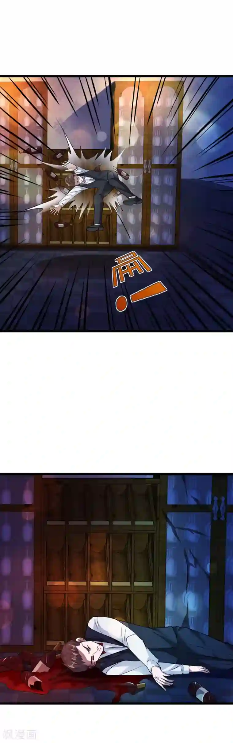 都市邪王第33话 血腥手段