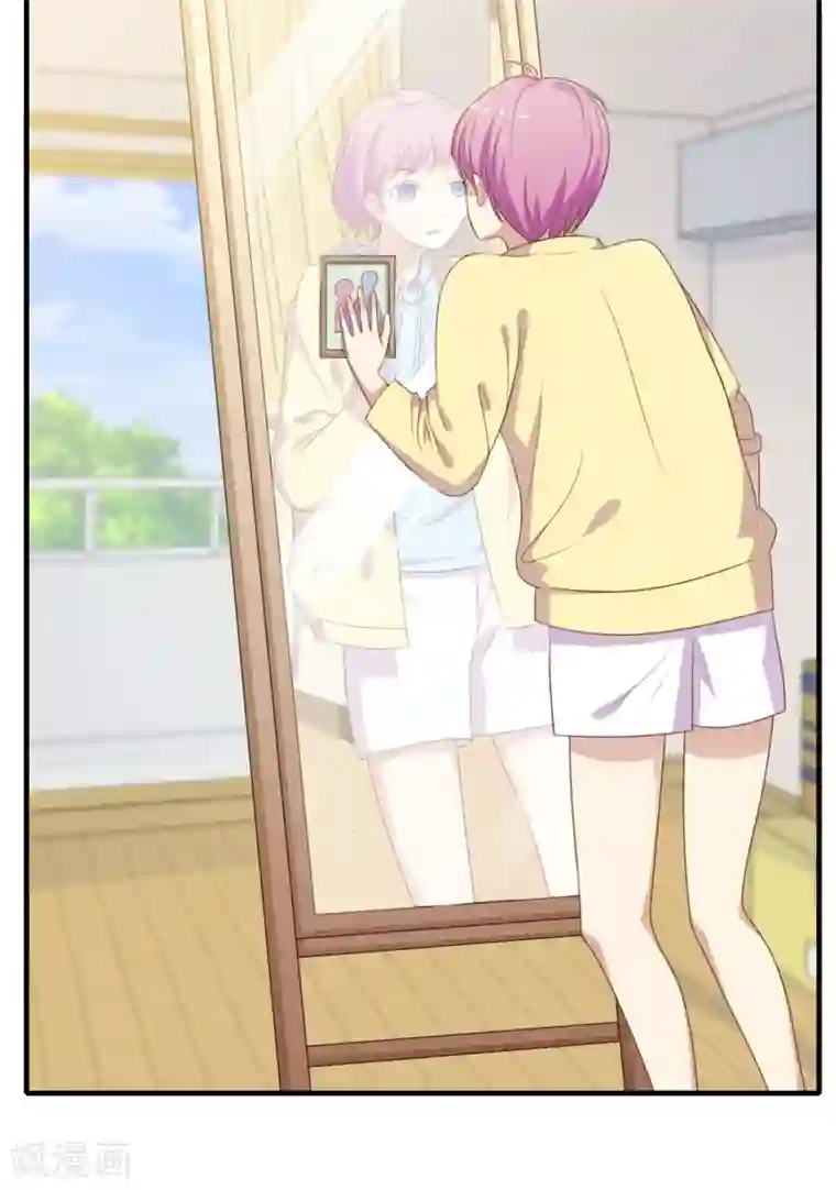 怦然心动的秘密第96话 百分百假千金1