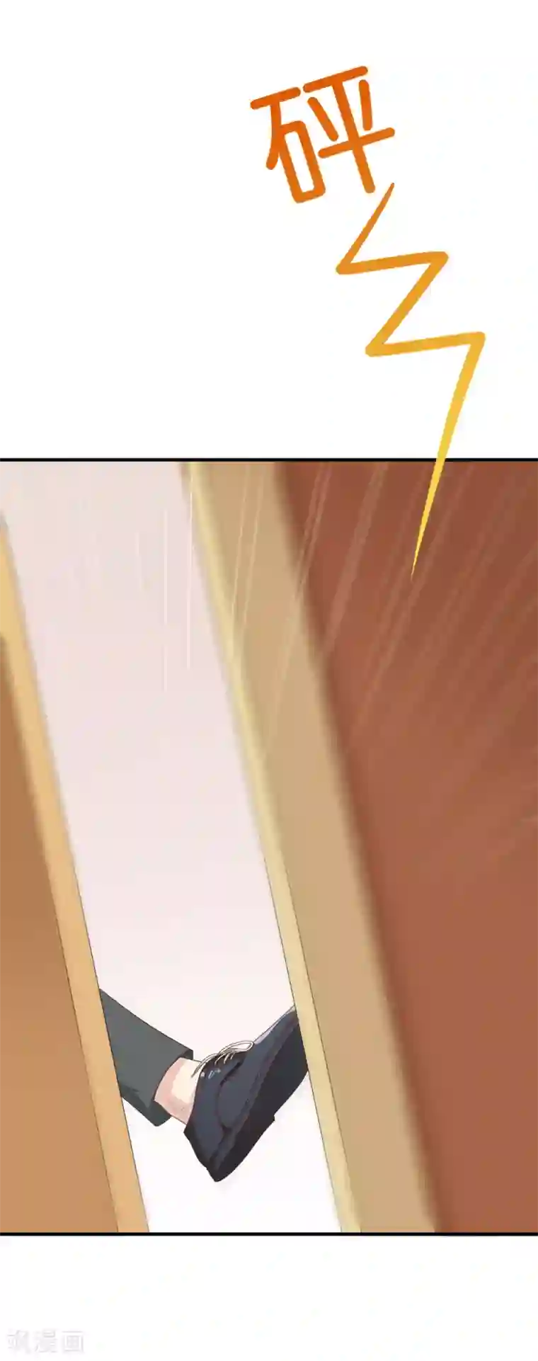 怦然心动的秘密第96话 百分百假千金1