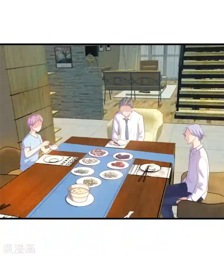 怦然心动的秘密第96话 百分百假千金1