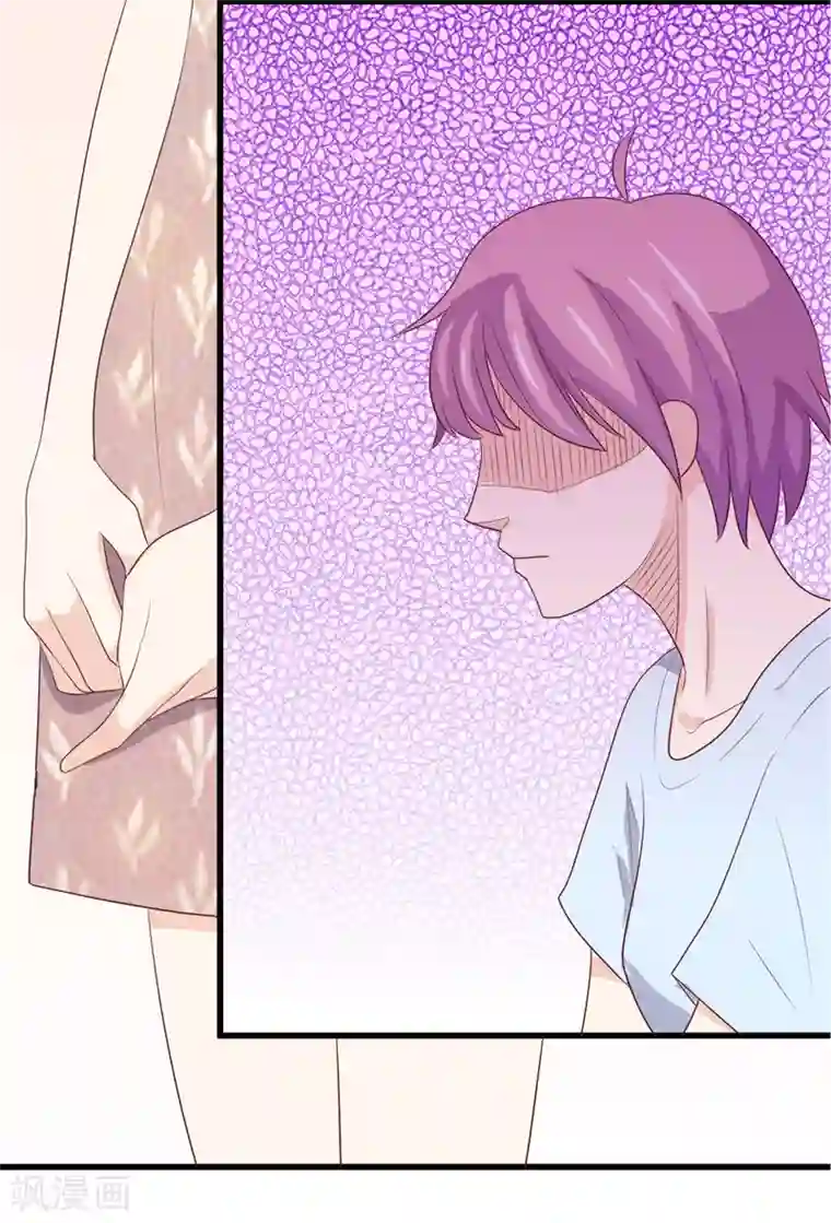 怦然心动的秘密第96话 百分百假千金1