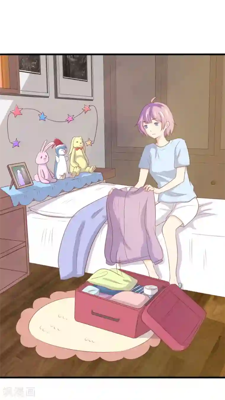 怦然心动的秘密第96话 百分百假千金1