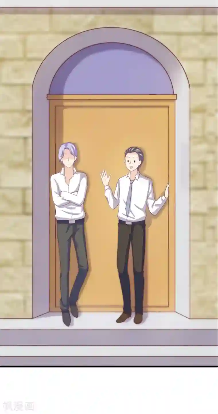 怦然心动的秘密第96话 百分百假千金1