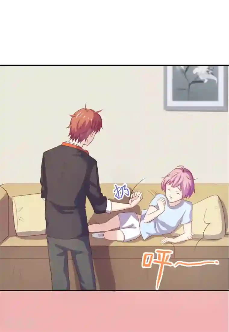 怦然心动的秘密第96话 百分百假千金1