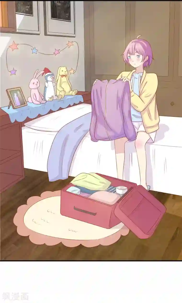 怦然心动的秘密第96话 百分百假千金1