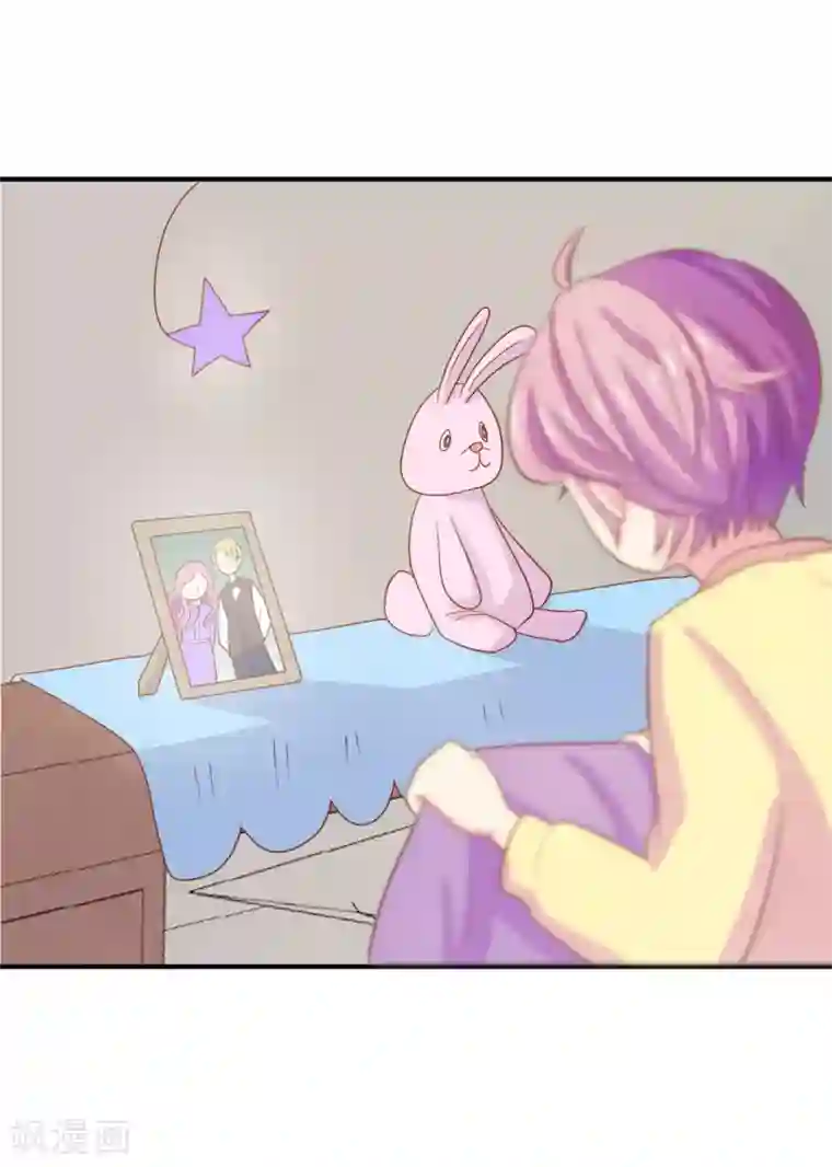 怦然心动的秘密第96话 百分百假千金1