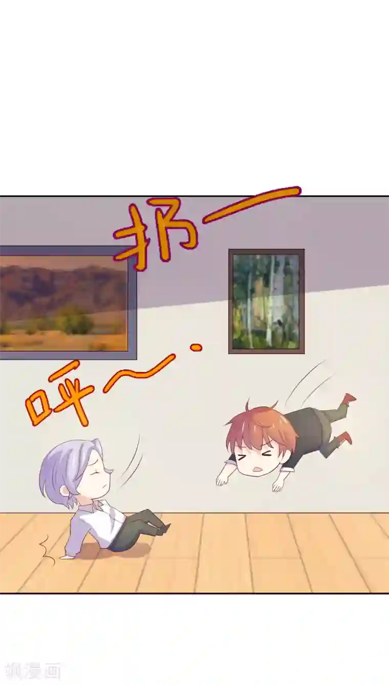 怦然心动的秘密第97话 百分百假千金2