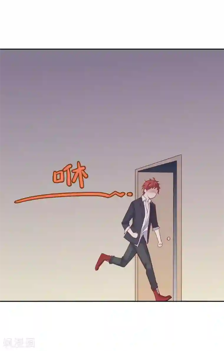 怦然心动的秘密第97话 百分百假千金2