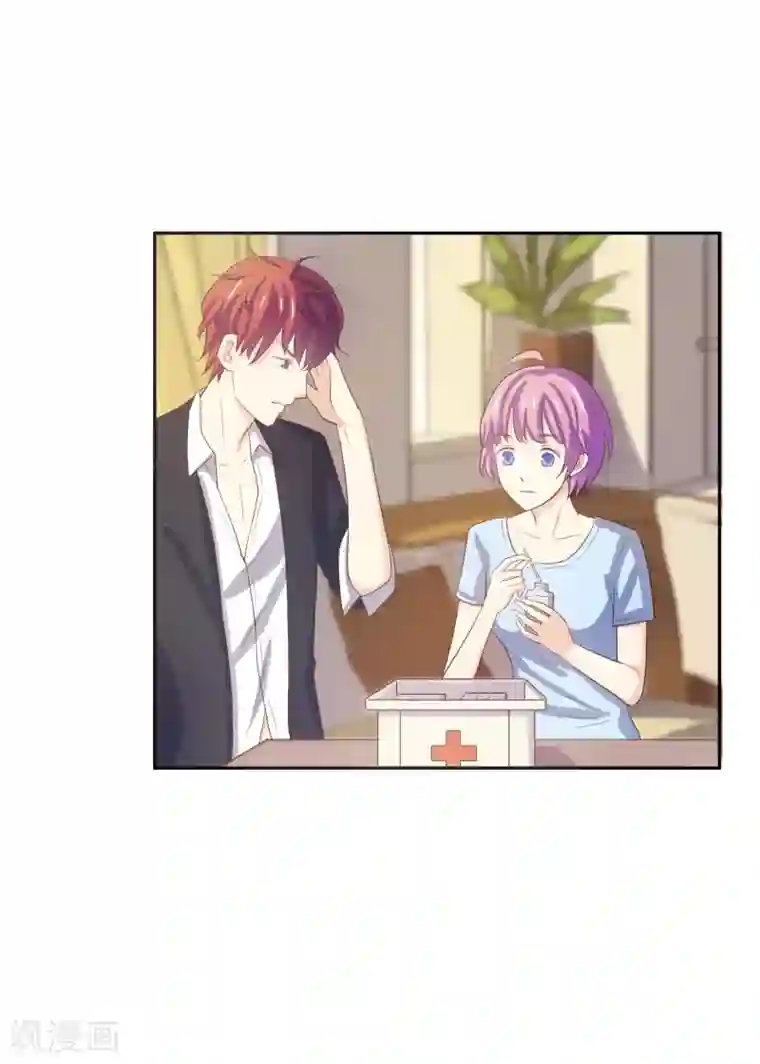 怦然心动的秘密第97话 百分百假千金2