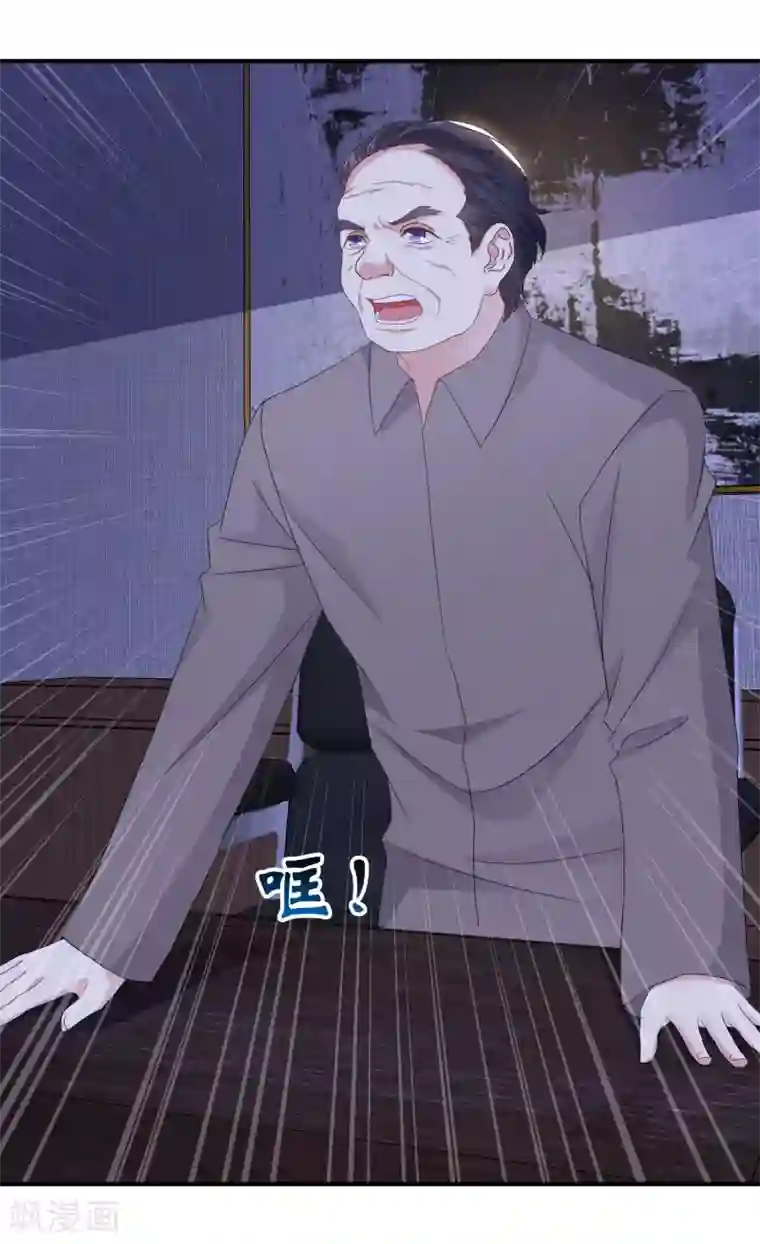 盆然星动第16话 随身带着？