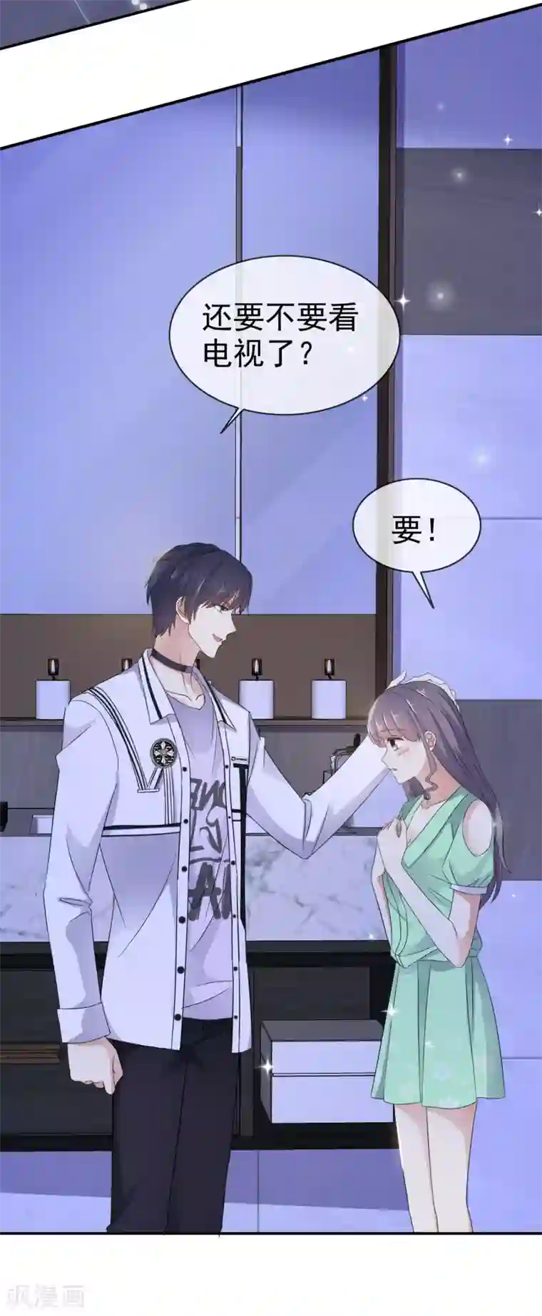 盆然星动第16话 随身带着？