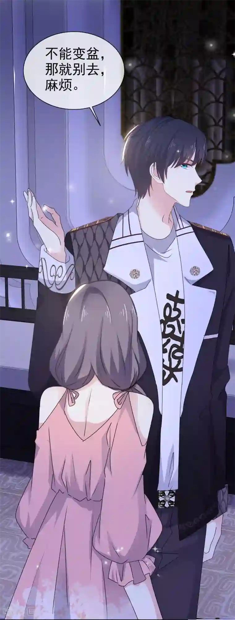 盆然星动第17话 发布会