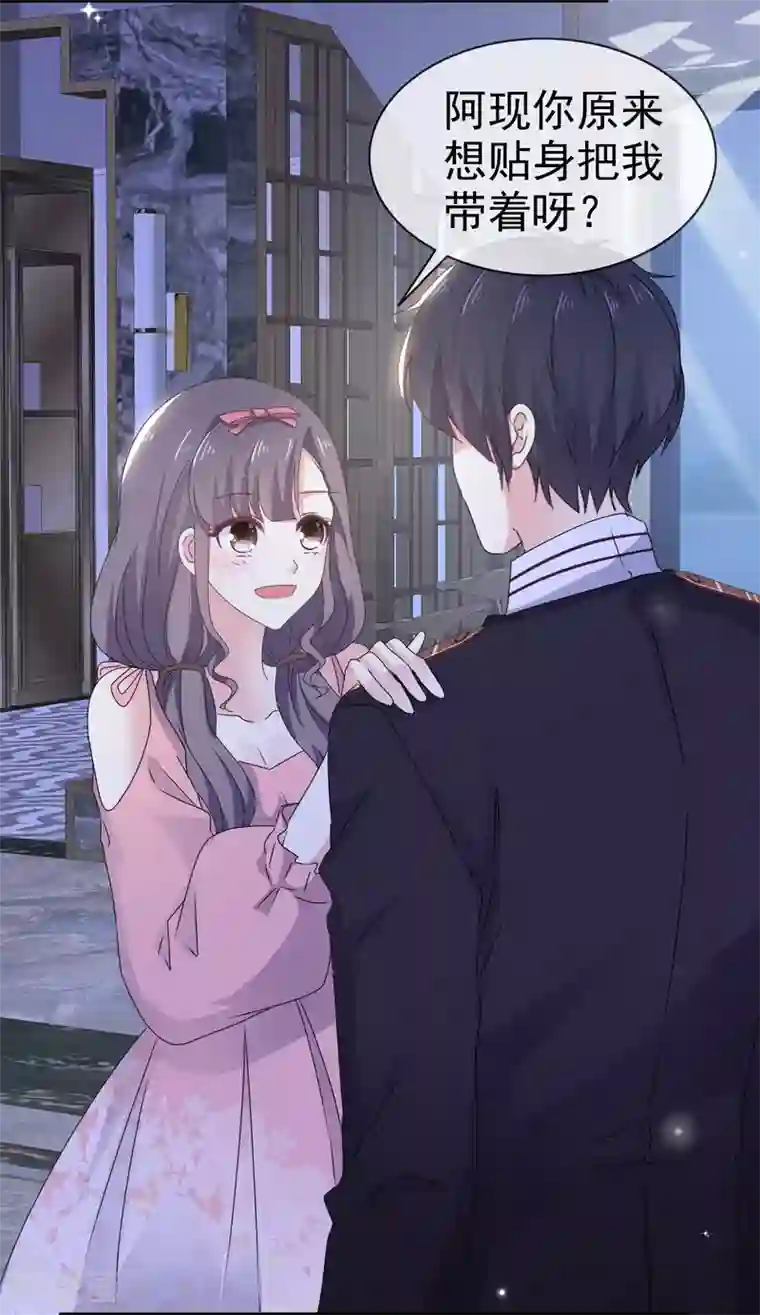 盆然星动第17话 发布会