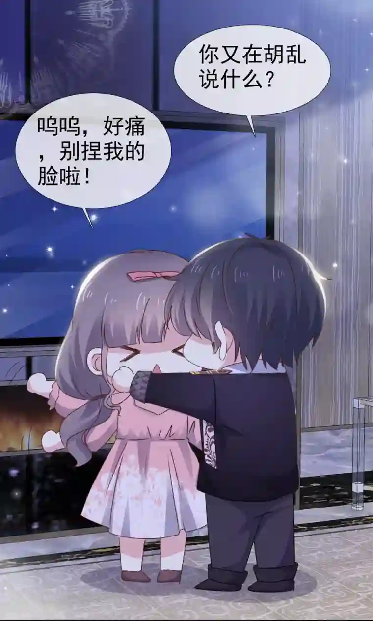 盆然星动第17话 发布会