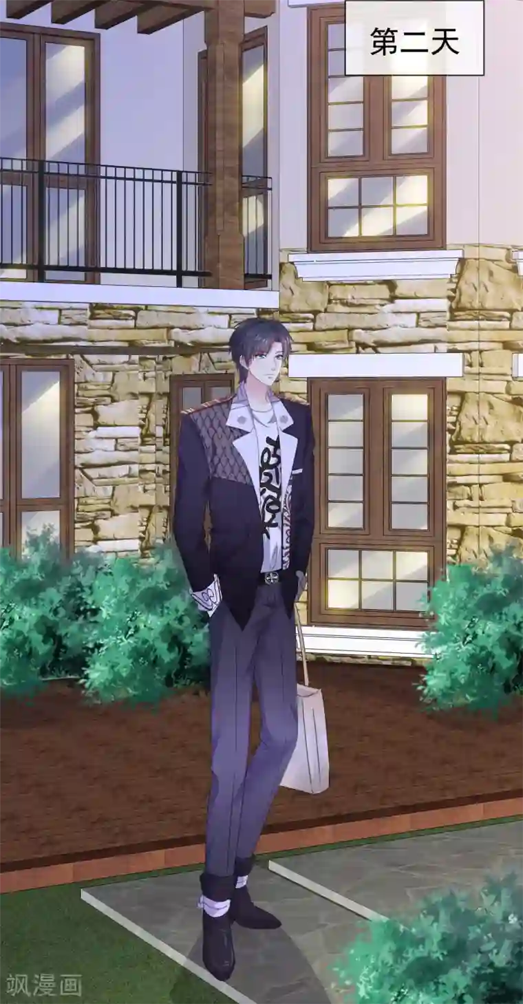 盆然星动第17话 发布会