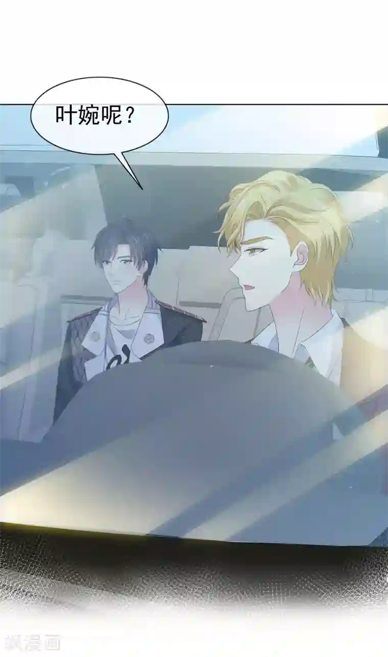 盆然星动第17话 发布会