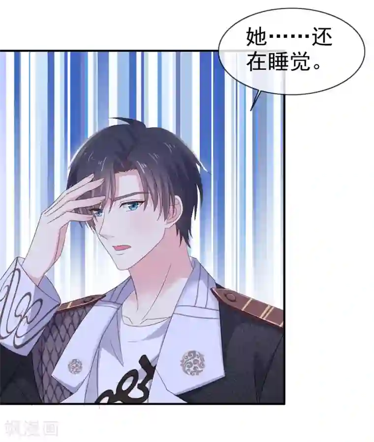 盆然星动第17话 发布会