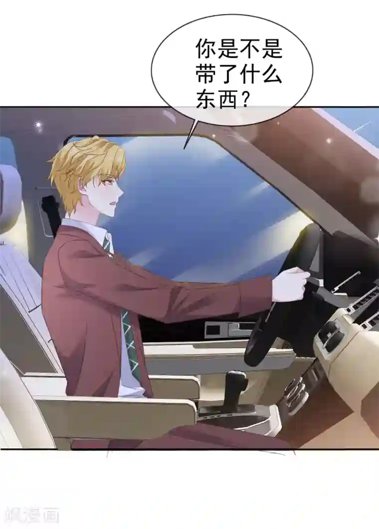 盆然星动第17话 发布会