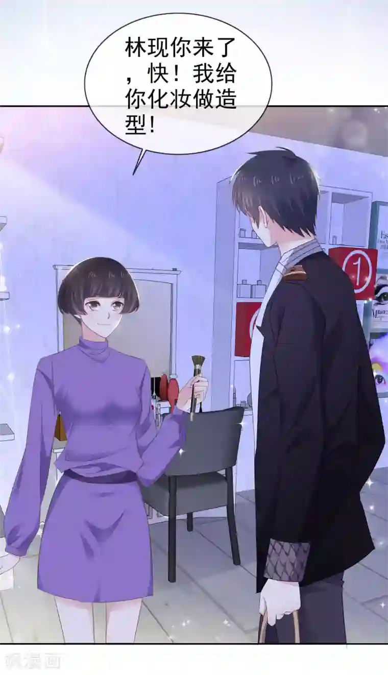 盆然星动第17话 发布会