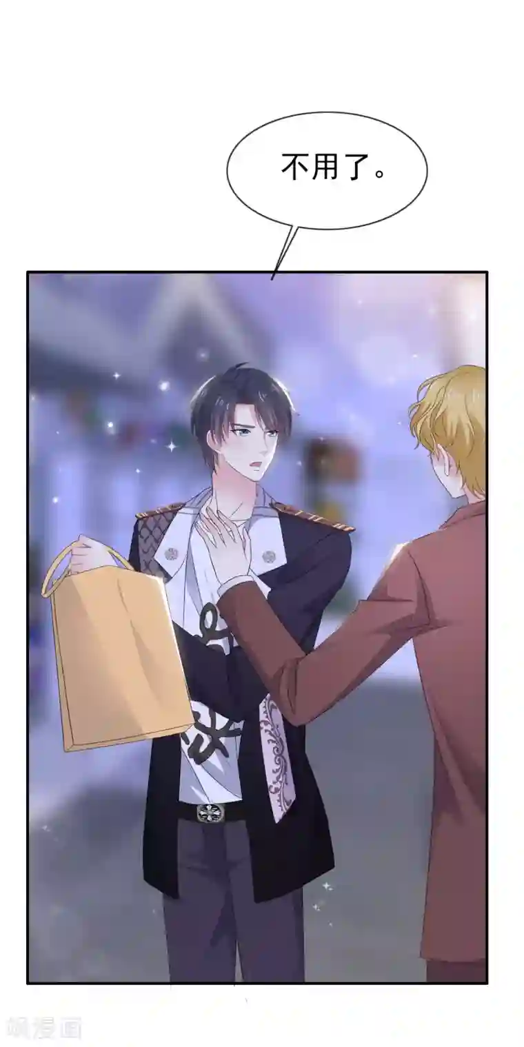 盆然星动第17话 发布会