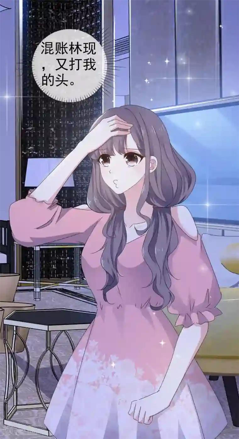 盆然星动第17话 发布会