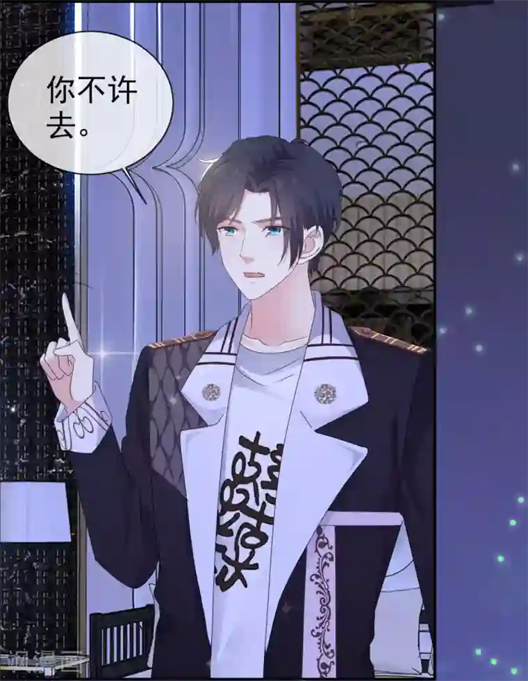 盆然星动第17话 发布会