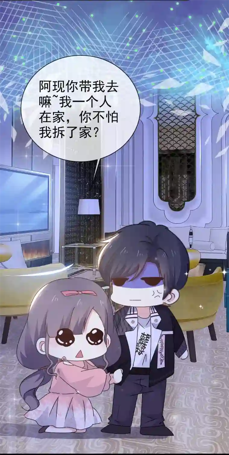 盆然星动第17话 发布会