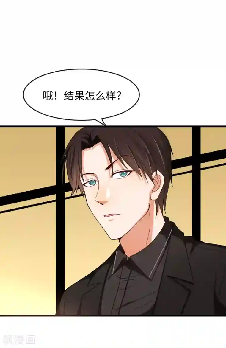 总裁爹地追上门第11话 我要娶你