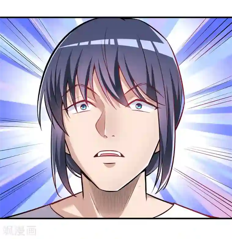 绝品强少第10话 保镖任务