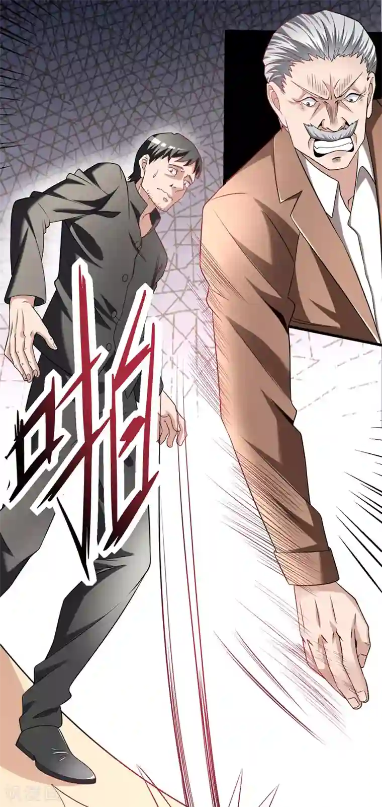 绝品强少第10话 保镖任务