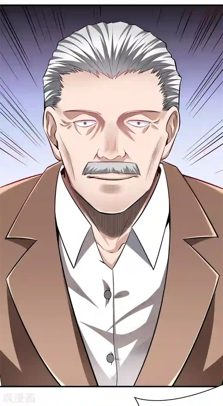 绝品强少第10话 保镖任务