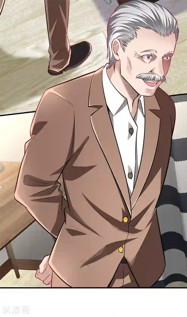 绝品强少第10话 保镖任务