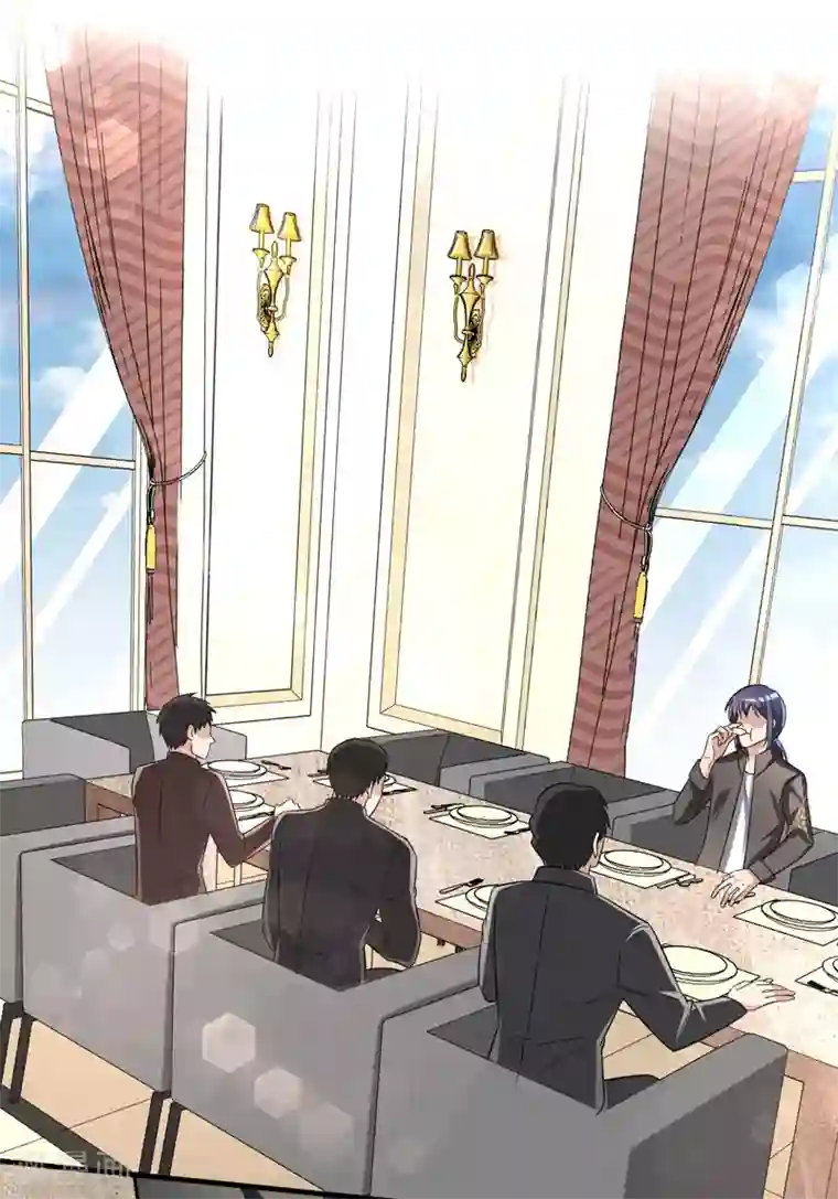 绝品强少第10话 保镖任务