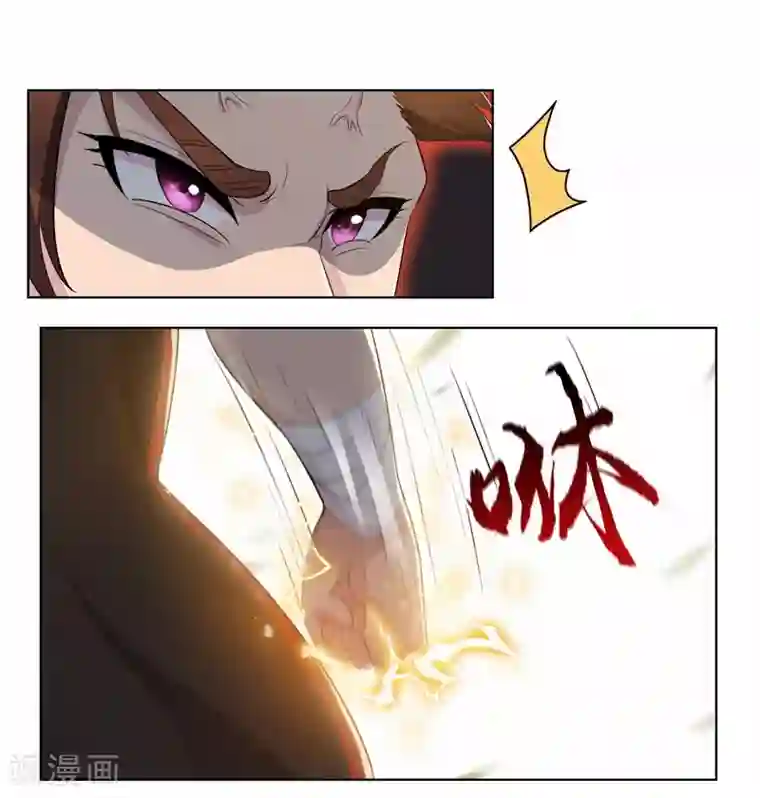 九霄至圣第9话 用实力说话