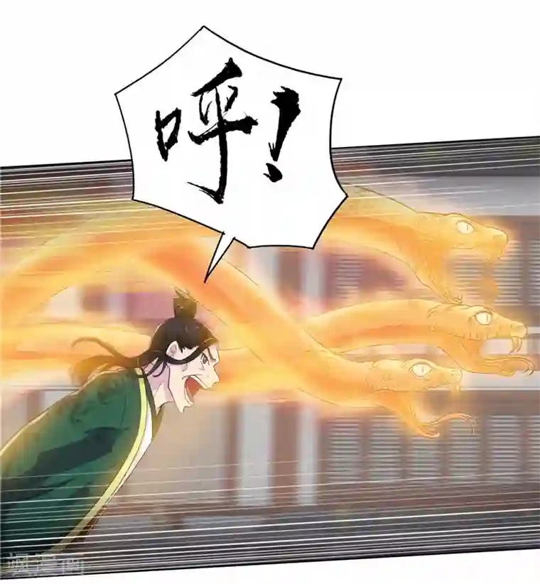 九霄至圣第9话 用实力说话