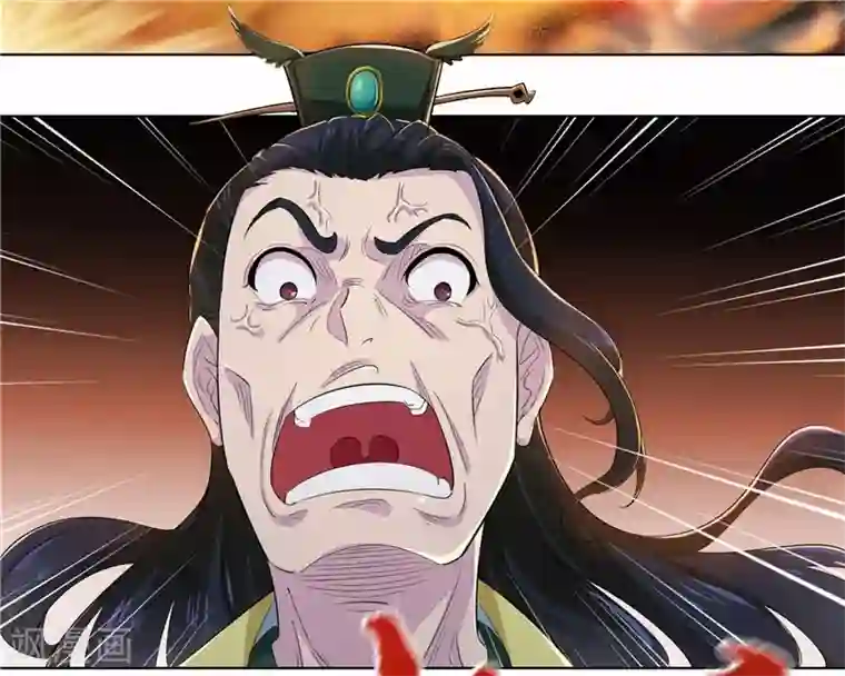 九霄至圣第9话 用实力说话