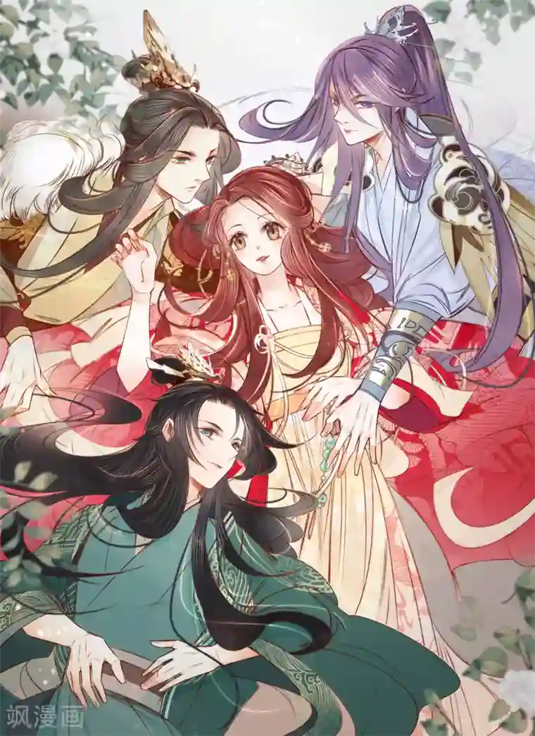 凤还朝，妖孽王爷请让道第36话 苏静