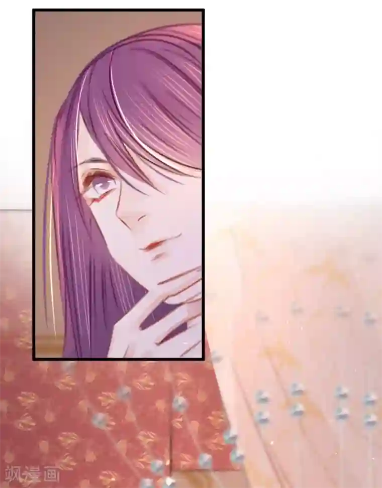 凤还朝，妖孽王爷请让道第36话 苏静