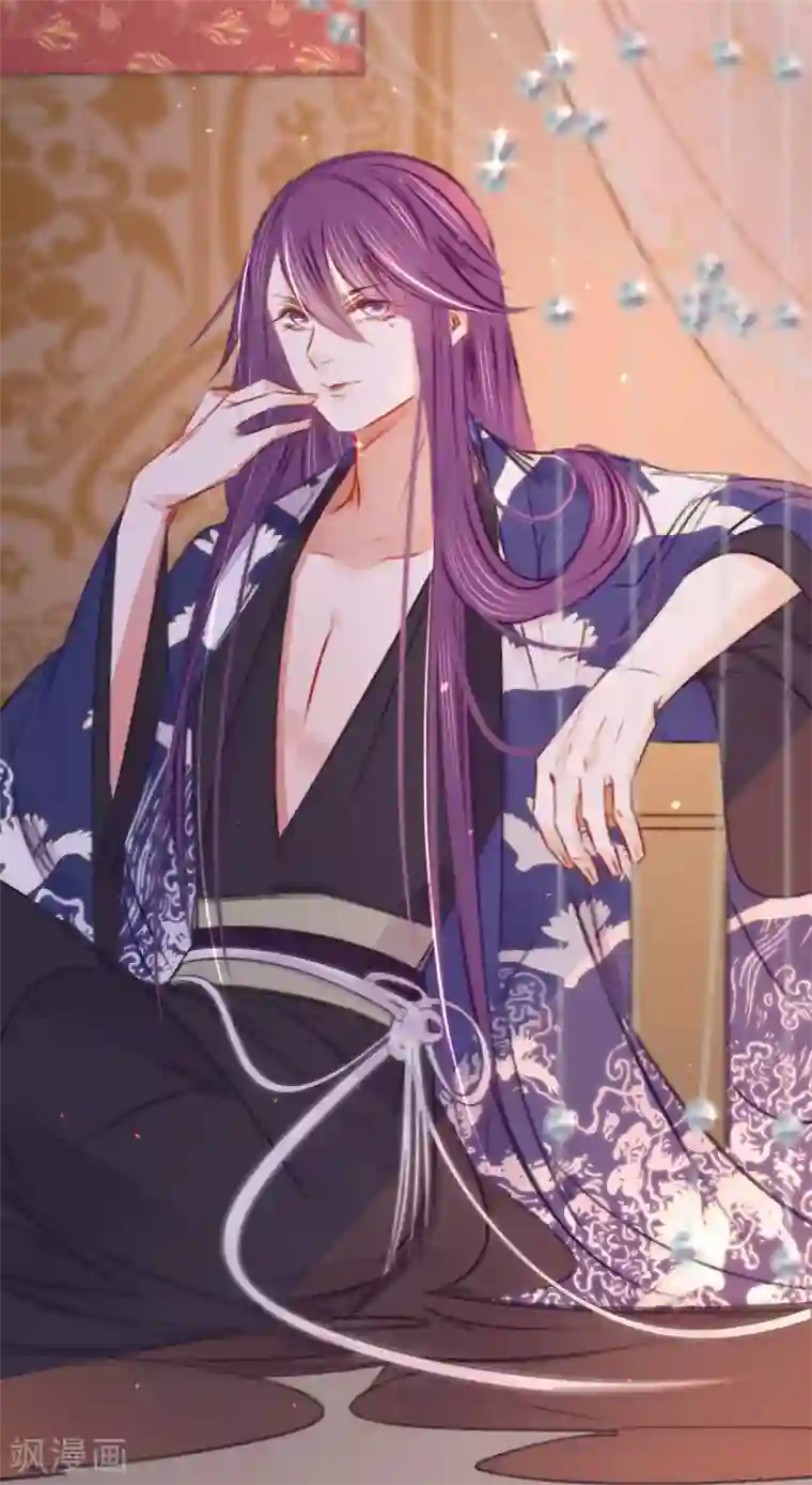 凤还朝，妖孽王爷请让道第36话 苏静