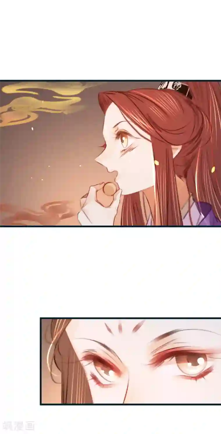凤还朝，妖孽王爷请让道第37话 拍下那个姑娘