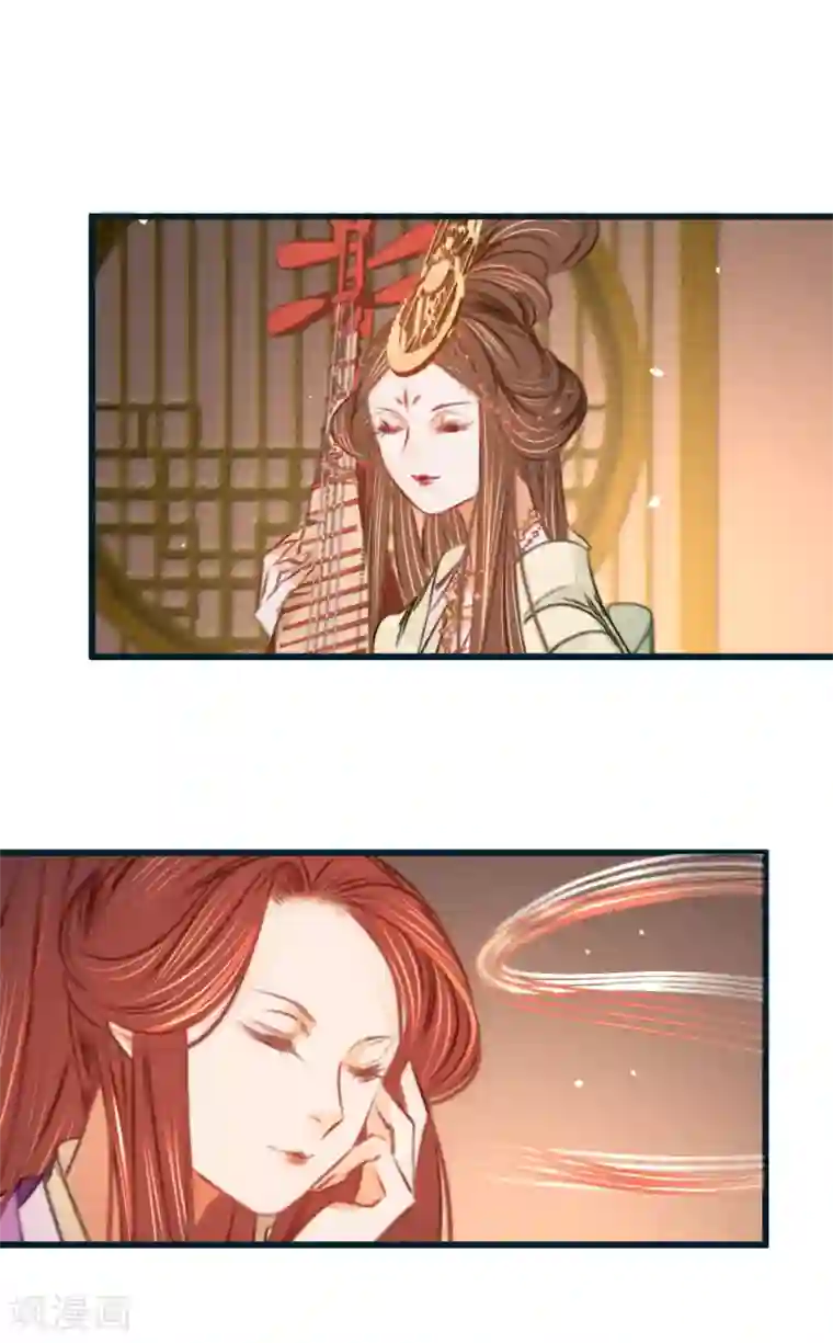 凤还朝，妖孽王爷请让道第37话 拍下那个姑娘